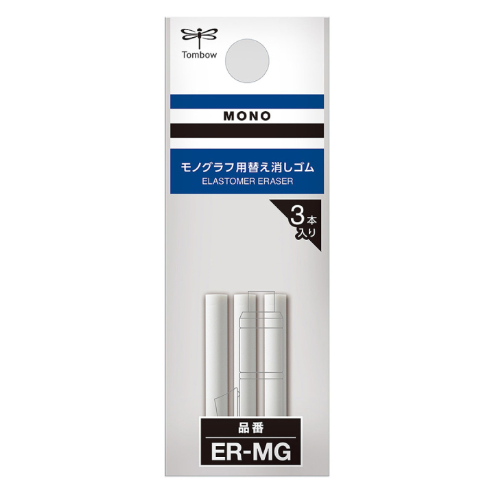 Mono Graph Erasers 3-pack ryhmässä Kynät / Kynätarvikkeet / Pyyhekumit @ Pen Store (100968)