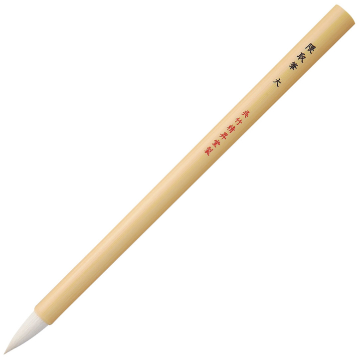 Sivellin Kumadori Large ryhmässä Taiteilijatarvikkeet / Siveltimet / Luonnonharjasiveltimet / Vuohen- ja hevosenkarvasiveltimet @ Pen Store (112427)