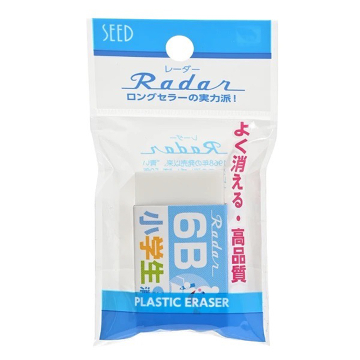 Pyyhekumi Blue 6B ryhmässä Kynät / Kynätarvikkeet / Pyyhekumit @ Pen Store (132672)