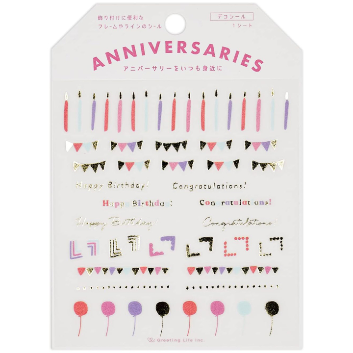 Planner Stickers Birthday ryhmässä Askartelu ja Harrastus / Askartelu / Stickers @ Pen Store (134664)