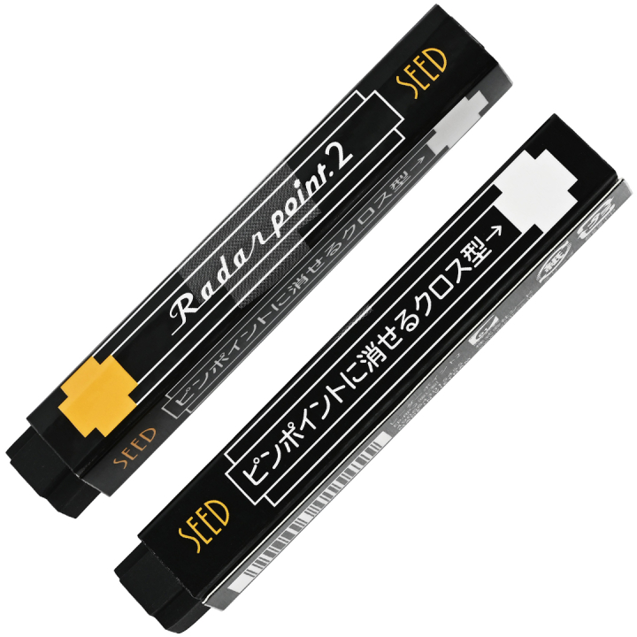 Radar Point 2 Pyyhekumi ryhmässä Kynät / Kynätarvikkeet / Pyyhekumit @ Pen Store (137127)