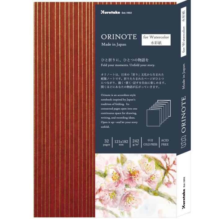 Orinote Watercolor Book Brown ryhmässä Paperit ja Lehtiöt / Taiteilijalehtiöt / Akvarellipaperit @ Pen Store (138156)