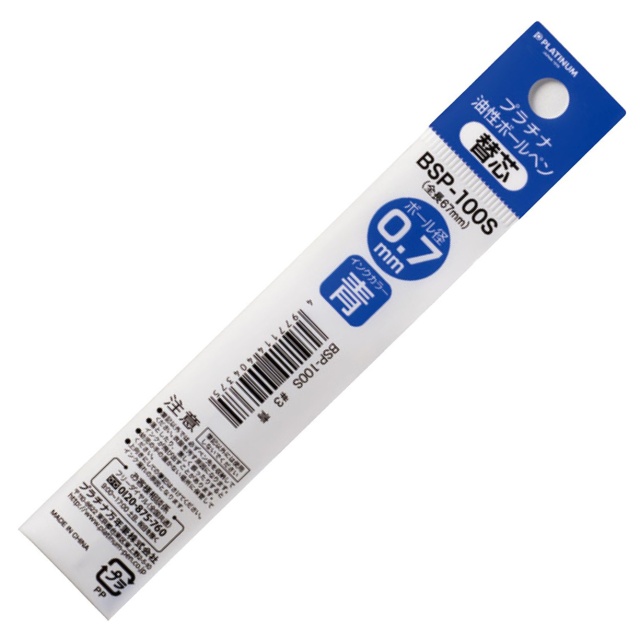 BSP-100S Refill