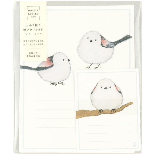 Kirjepaperit Yusuke Yonezu Shimaenaga