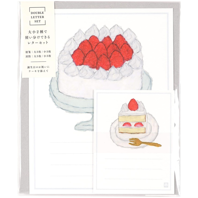 Kirjepaperit Yusuke Yonezu Cake
