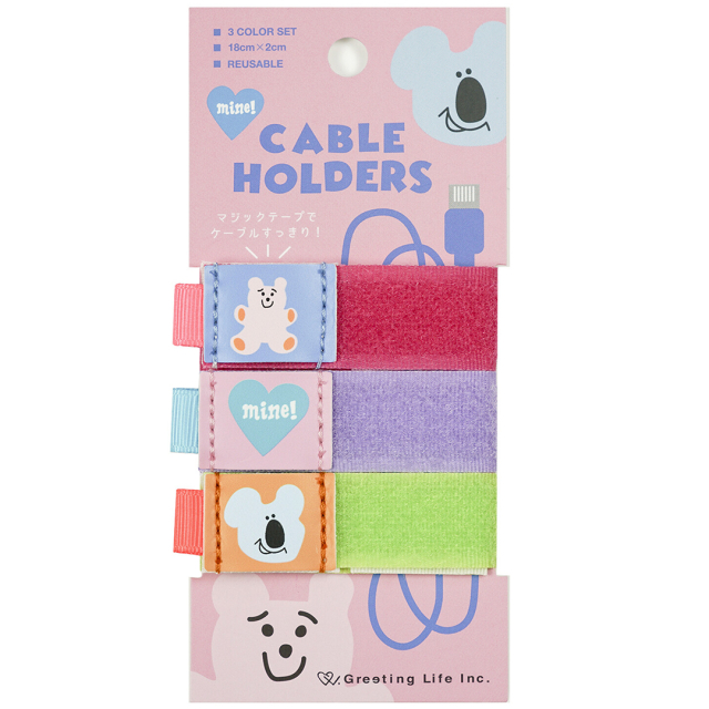 Cable Organizer 3 kpl