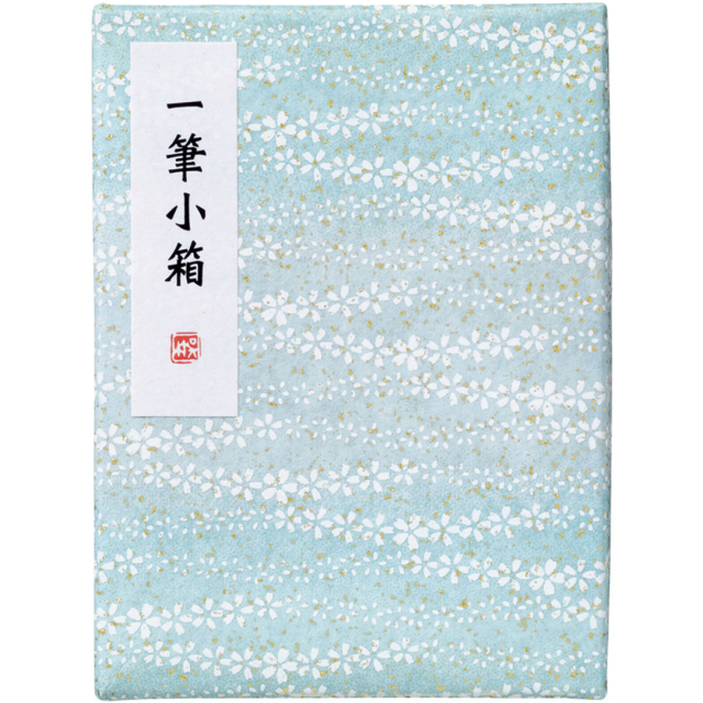 Japanese Calligraphy Set Sininen