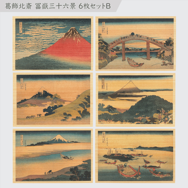Postikortti Hinoki-puusta – Hokusai ”Views of Mount Fuji” 6 sarja B