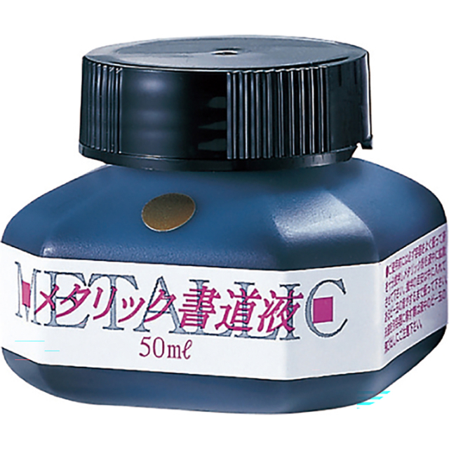 Chinese ink metallic 50ml gold