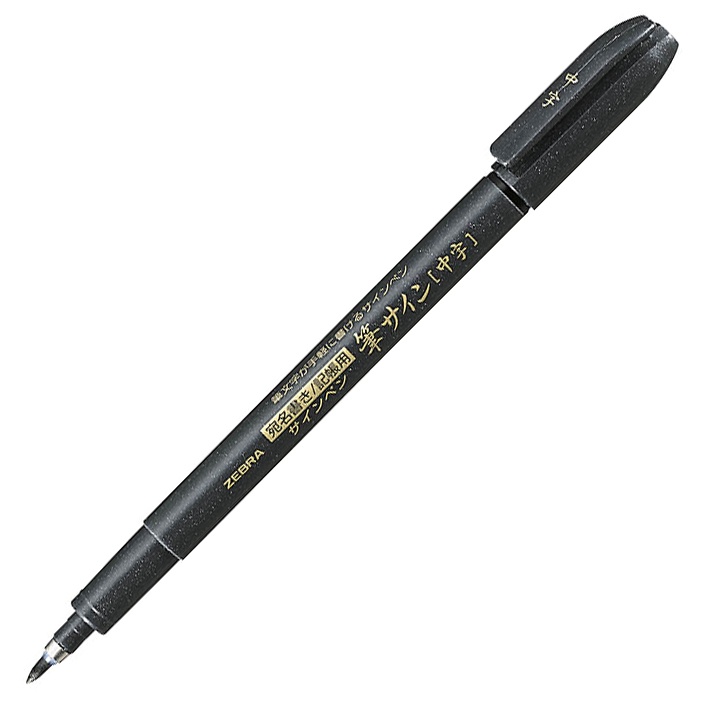 Zensations Brush Pen ryhmässä Kynät / Toimisto ja merkkaus / Toimistokynät @ Pen Store (102180_r)