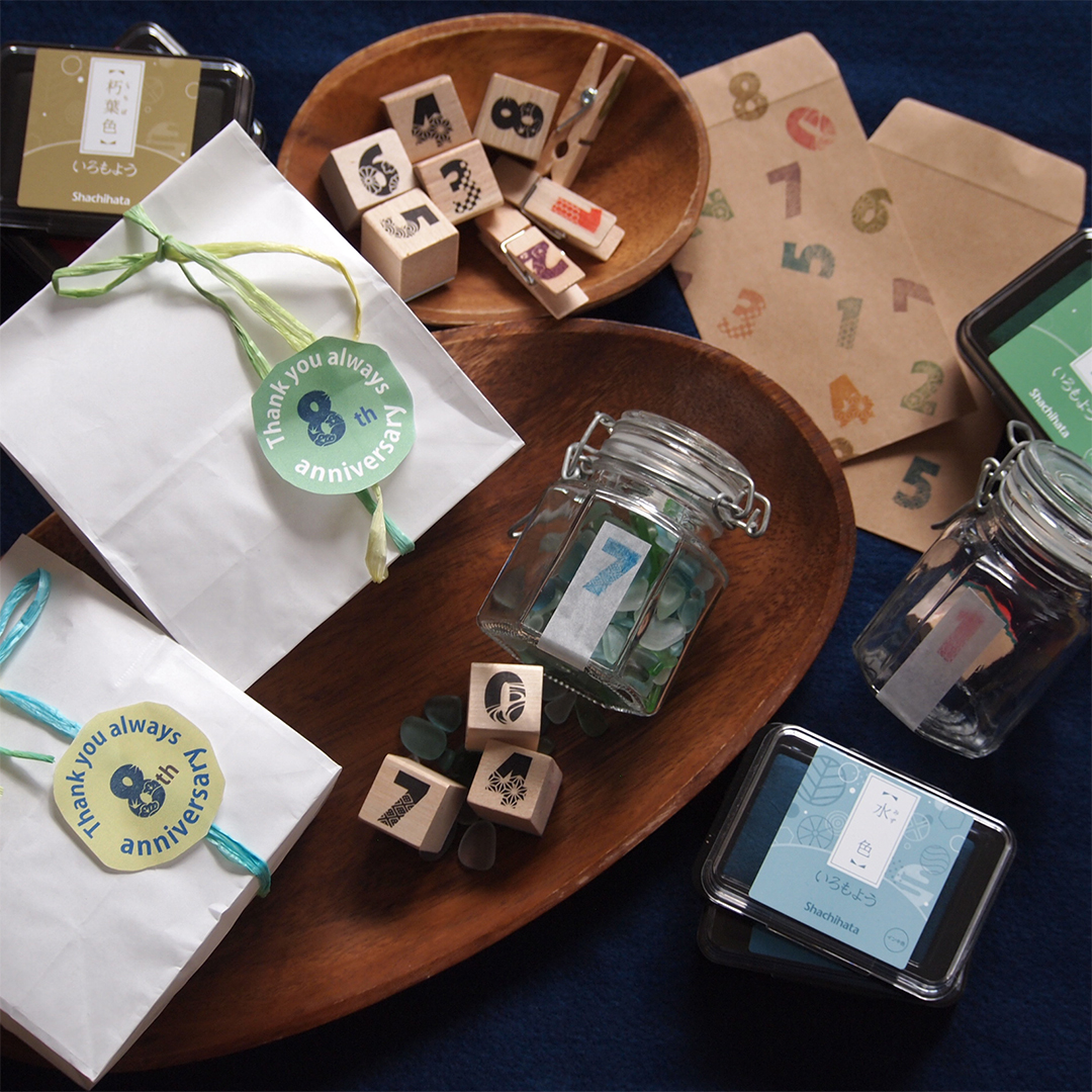 Leimasinsetti Iroitoshi Wa-suuji 10 kappaletta