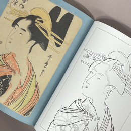 The Delightful Japanese Art Colouring Book ryhmässä Askartelu ja Harrastus / Kirjat / Aikuisten värityskirjat @ Pen Store (129242)