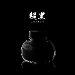 Carbon Ink Chou Kuro 60 ml ryhmässä Kynät / Kynätarvikkeet / Täytekynämuste @ Pen Store (132624)