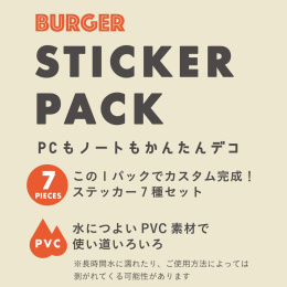 Hako Sticker pack Burgers ryhmässä Askartelu ja Harrastus / Askartelu / Stickers @ Pen Store (134457)