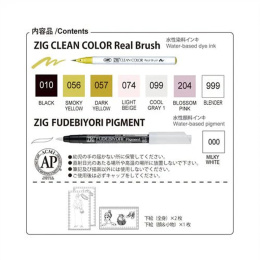 Clean Color Real Brush Illustration 8-setti 3 ryhmässä Kynät / Taiteilijakynät / Sivellinkynät @ Pen Store (135663)