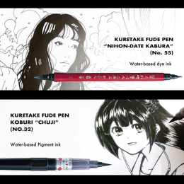 Inktober Illustration Basic 5-setti ryhmässä Kynät / Taiteilijakynät / Sivellinkynät @ Pen Store (135666)