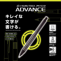 Lyijytäytekynä Kuru Toga Advance Upgrade 0,5 mm ryhmässä Kynät / Kirjoittaminen / Lyijytäytekynät @ Pen Store (135819)
