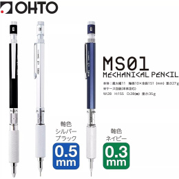 Lyijytäytekynä MS01 0,3 mm Sininen ryhmässä Kynät / Kirjoittaminen / Lyijytäytekynät @ Pen Store (135823)