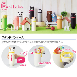 Kynämyssy PuniLabo Lintu Budgies ryhmässä Kynät / Kynätarvikkeet / Penaalit ja kynäkotelot @ Pen Store (135856)