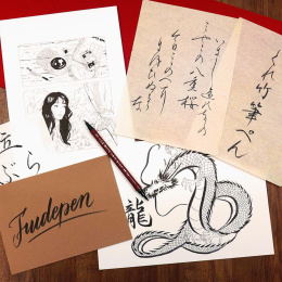 Sivellinkynä Nihon-Date Kabura No.55 ryhmässä Kynät / Taiteilijakynät / Sivellinkynät @ Pen Store (136426)