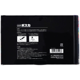 Posca PC-1MC 12-kappaleen pakkaus ryhmässä Kynät / Taiteilijakynät / Akryylitussit @ Pen Store (136456)