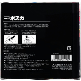 Posca PC-1MC Standard tones 8-kappaleen pakkaus ryhmässä Kynät / Taiteilijakynät / Akryylitussit @ Pen Store (136458)