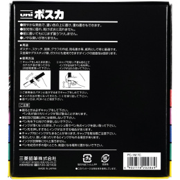 Posca PC-1MC Soft tones 7-kappaleen pakkaus ryhmässä Kynät / Taiteilijakynät / Akryylitussit @ Pen Store (136459)