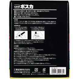 Posca PC-3M Soft tones 7-kappaleen pakkaus ryhmässä Kynät / Taiteilijakynät / Akryylitussit @ Pen Store (136463)