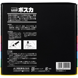 Posca PC-5M Standard tones 8-kappaleen pakkaus ryhmässä Kynät / Taiteilijakynät / Akryylitussit @ Pen Store (136465)