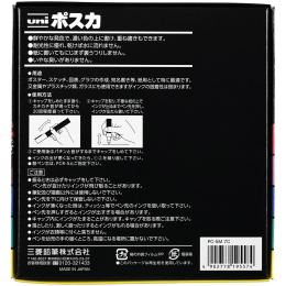 Posca PC-5M Soft tones 7-kappaleen pakkaus ryhmässä Kynät / Taiteilijakynät / Akryylitussit @ Pen Store (136466)