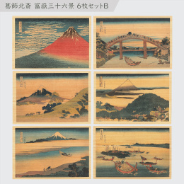 Postikortti Hinoki-puusta – Hokusai ”Views of Mount Fuji” 6 sarja B ryhmässä Askartelu ja Harrastus / Lomat ja vuodenajat / Kortit ja kirjekuoret @ Pen Store (136593)