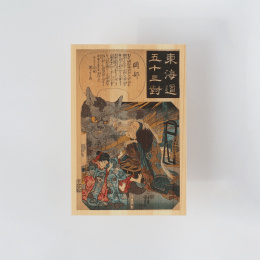 Postikortti Hinoki-puusta – Kuniyoshi ”Tokaido Highway” 6 sarja ryhmässä Askartelu ja Harrastus / Lomat ja vuodenajat / Kortit ja kirjekuoret @ Pen Store (136595)