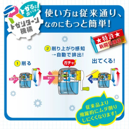 Teroitin Toga Return ryhmässä Kynät / Kynätarvikkeet / Teroittimet @ Pen Store (136620)