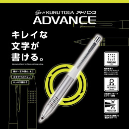 Lyijytäytekynä Kuru Toga Advance Upgrade 0,5 mm White ryhmässä Lahjat & Lahjavinkit / Lahja saajan mukaan / Lahja teinille @ Pen Store (136680)