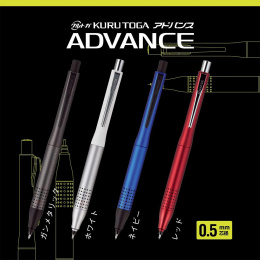Lyijytäytekynä Kuru Toga Advance Upgrade 0,5 mm Navy ryhmässä Kynät / Kirjoittaminen / Lyijytäytekynät @ Pen Store (136681)