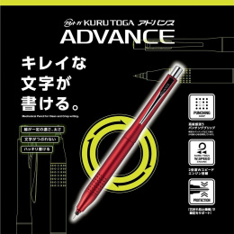 Lyijytäytekynä Kuru Toga Advance Upgrade 0,5 mm Red ryhmässä Kynät / Kirjoittaminen / Lyijytäytekynät @ Pen Store (136682)