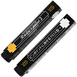 Radar Point 2 Pyyhekumi ryhmässä Kynät / Kynätarvikkeet / Pyyhekumit @ Pen Store (137127)