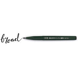 Drawing Set Manga Face & Shojo ryhmässä Kynät / Taiteilijakynät / Finelinerit @ Pen Store (137666)