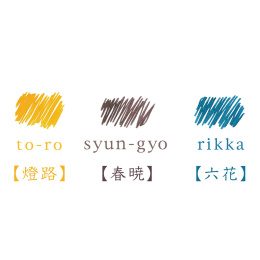 Iroshizuku New Colours 3-set ryhmässä Kynät / Kynätarvikkeet / Täytekynämuste @ Pen Store (iroshizuku_1)